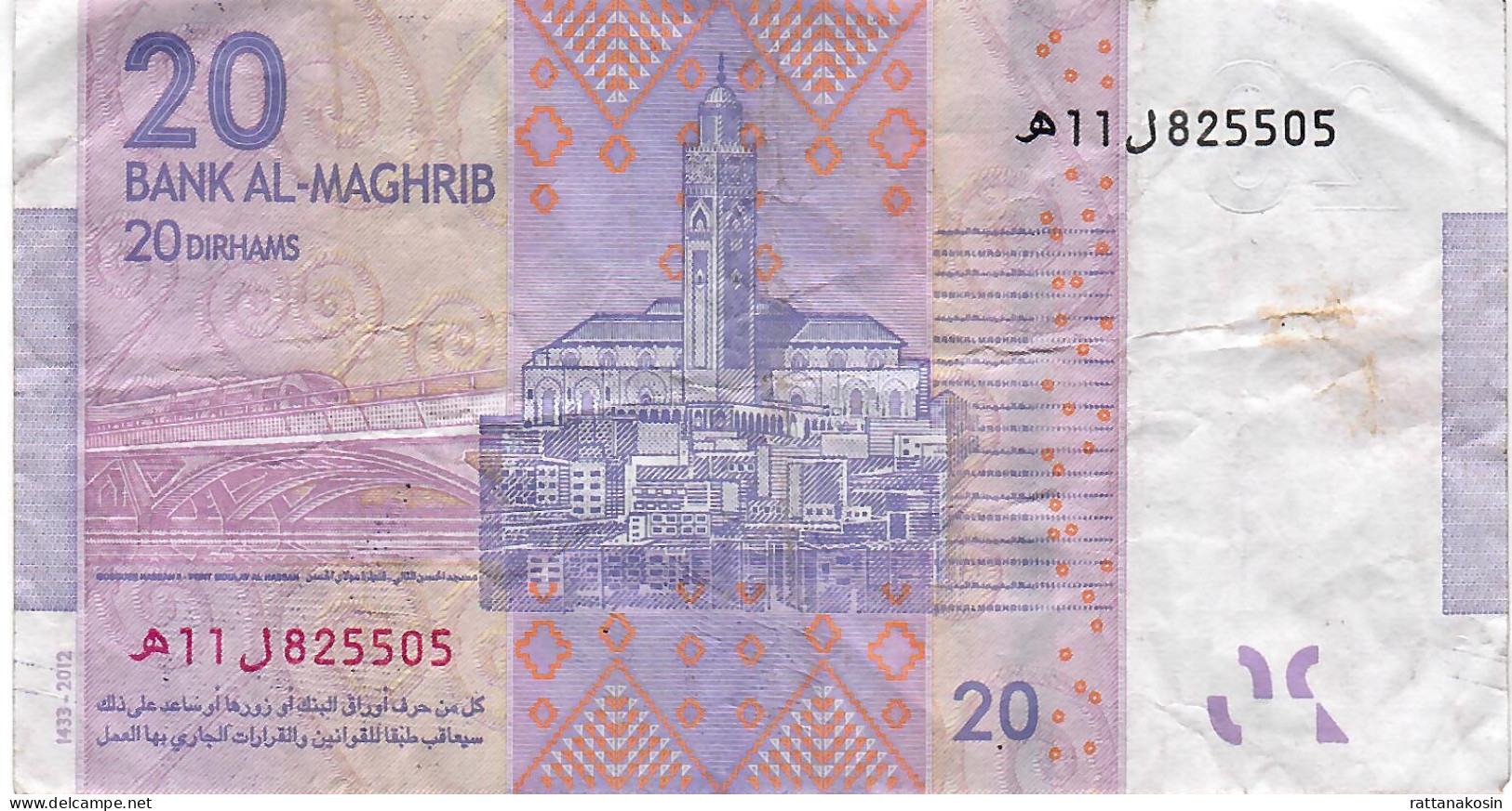 MOROCCO P74 20 DIRHAMS 2012 #11   VF - Maroc