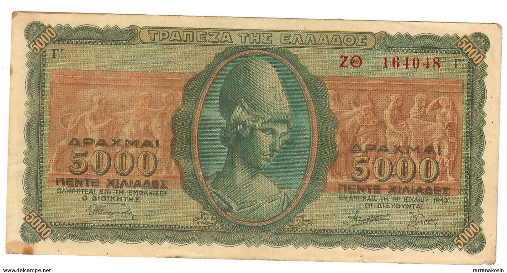 GREECE P122 5000 DRACHMAI 1943     VF  NO P.h. - Grèce