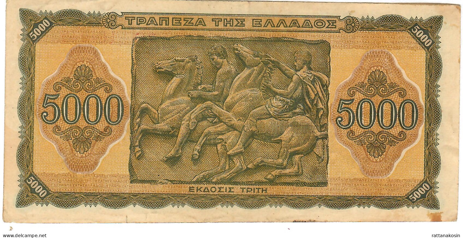 GREECE P122 5000 DRACHMAI 1943     VF  NO P.h. - Grèce