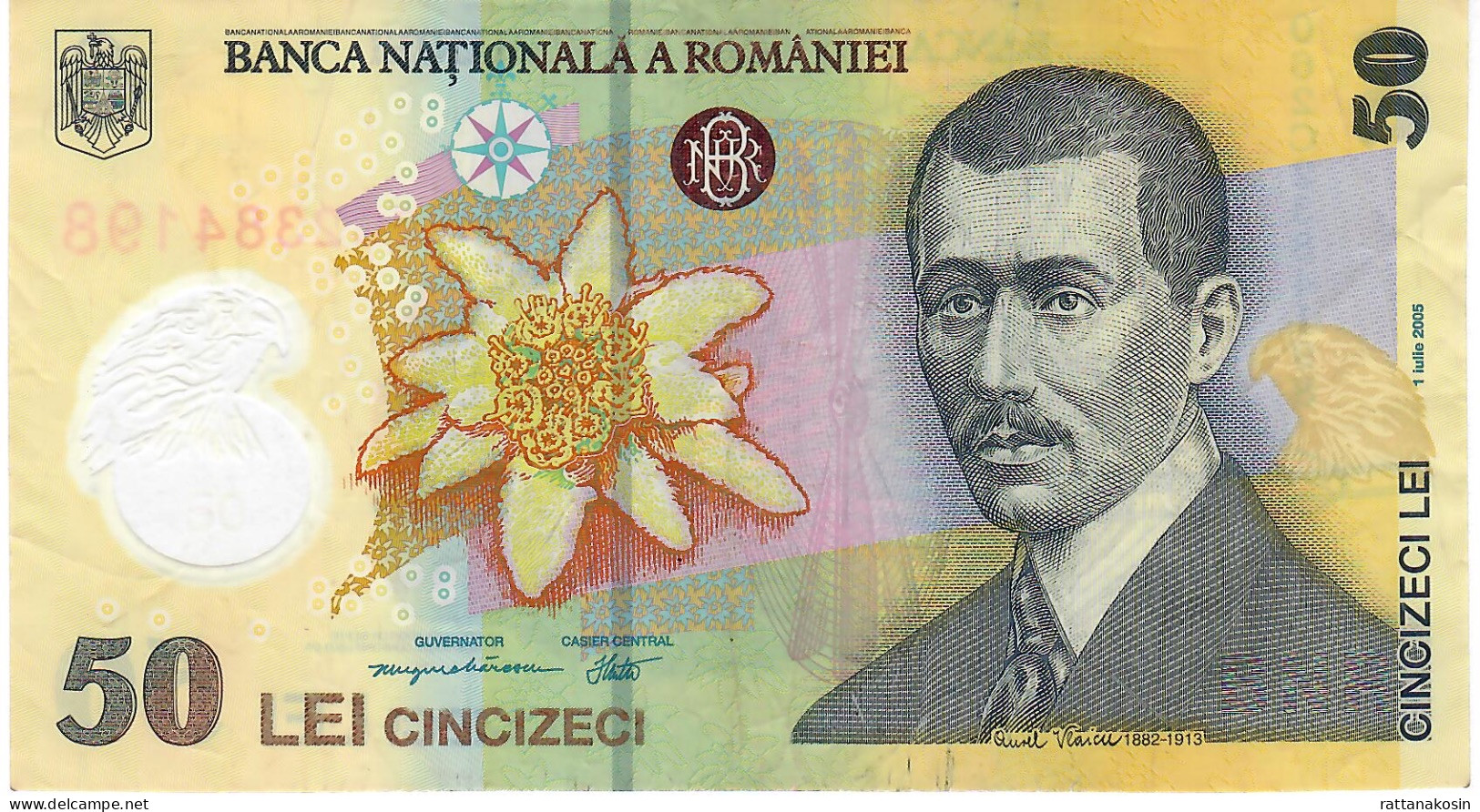 ROMANIA P120b 50 LEI 1.7.2005 Issued (20)06 2006   VF NO P.h. - Roumanie