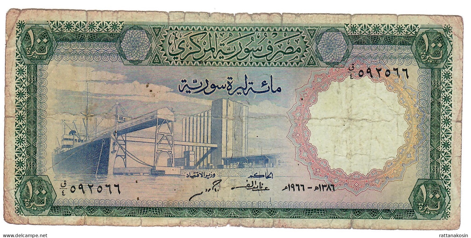 SYRIA P98a 25 POUNDS 1966   VG Small Tears - Syrien