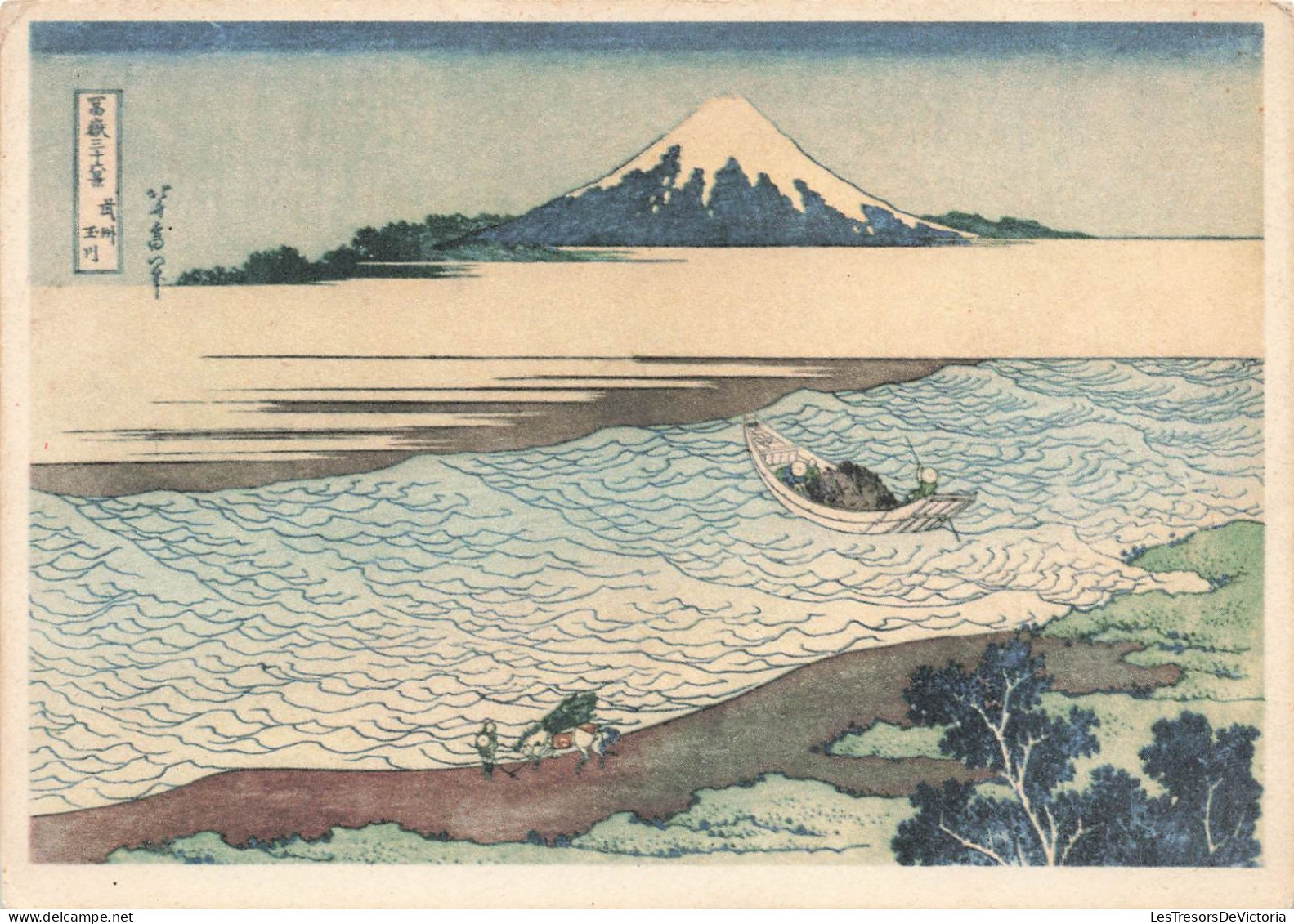 ILLUSTRATEUR - Hokusai Katsushika - Vues Du Mont Fuji - Carte Postale Ancienne - Sonstige & Ohne Zuordnung