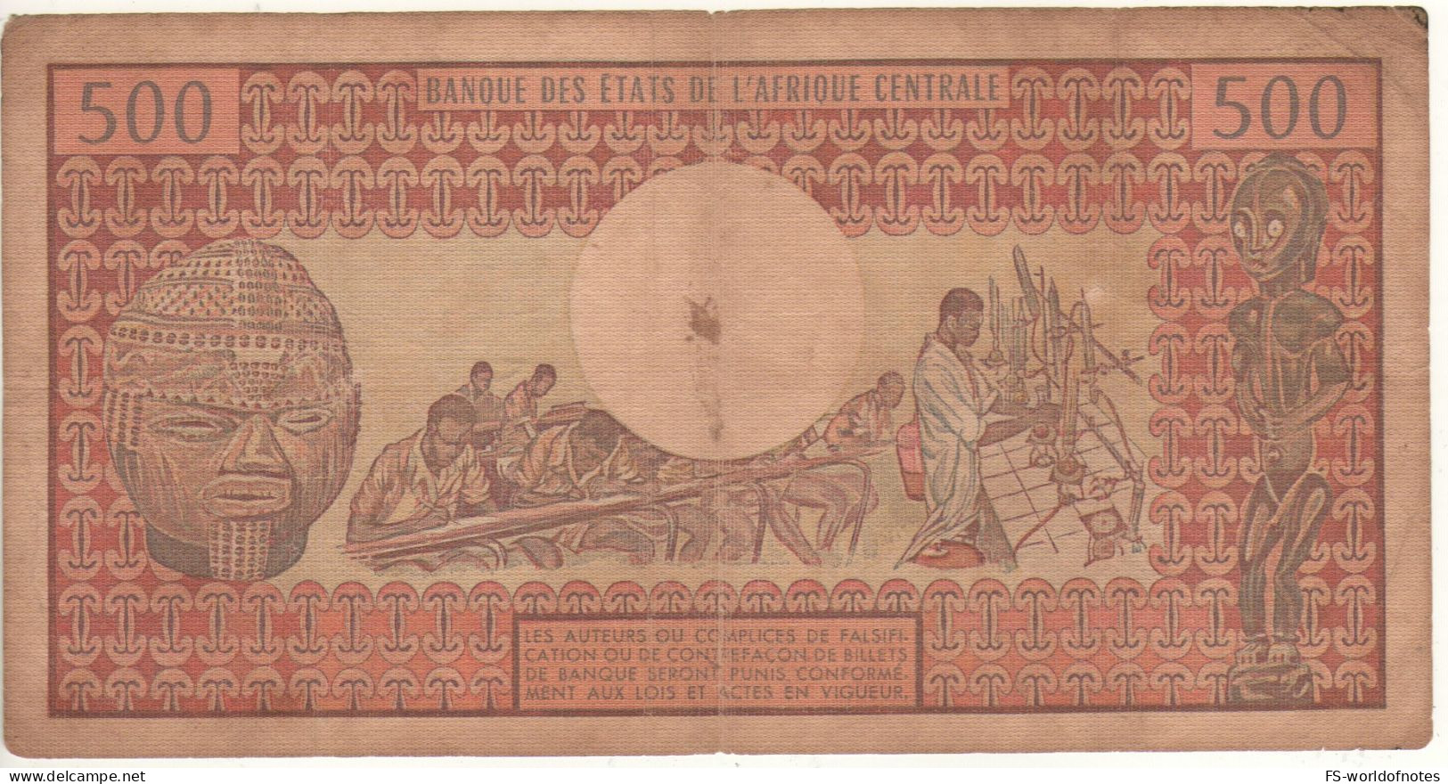 CHAD  500 Francs ,  P6    Dated  01.06.1984   "Woman Making Baskets  At Front +  Students, Laboratory, Carvings A Back ) - Chad