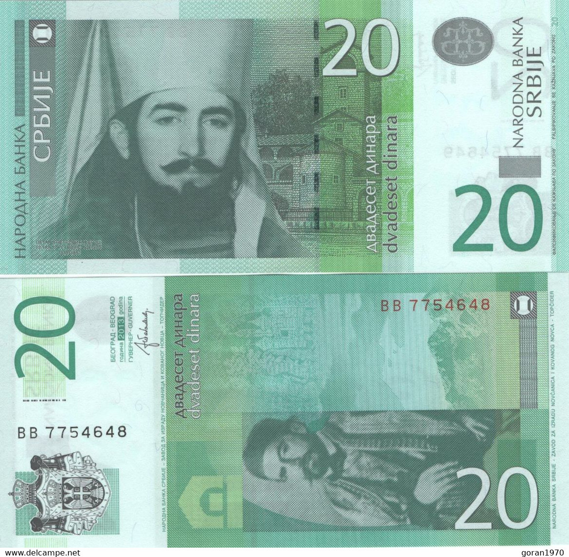 SERBIA  20 Dinara 2013 UNC, P-55b (Prefix BB)  X 2 Pcs. - Serbia