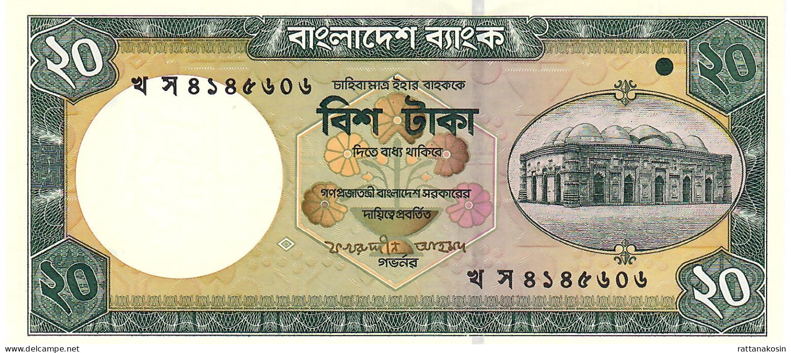 BANGLADESH   P40   20   TAKA    2002    UNC. - Bangladesh