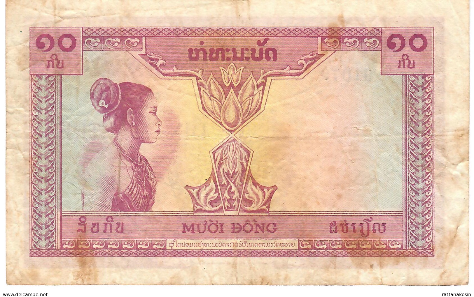 FRENCH INDOCHINA P102  10 PIASTRES 1953     VF 2 P.h. - Indochina