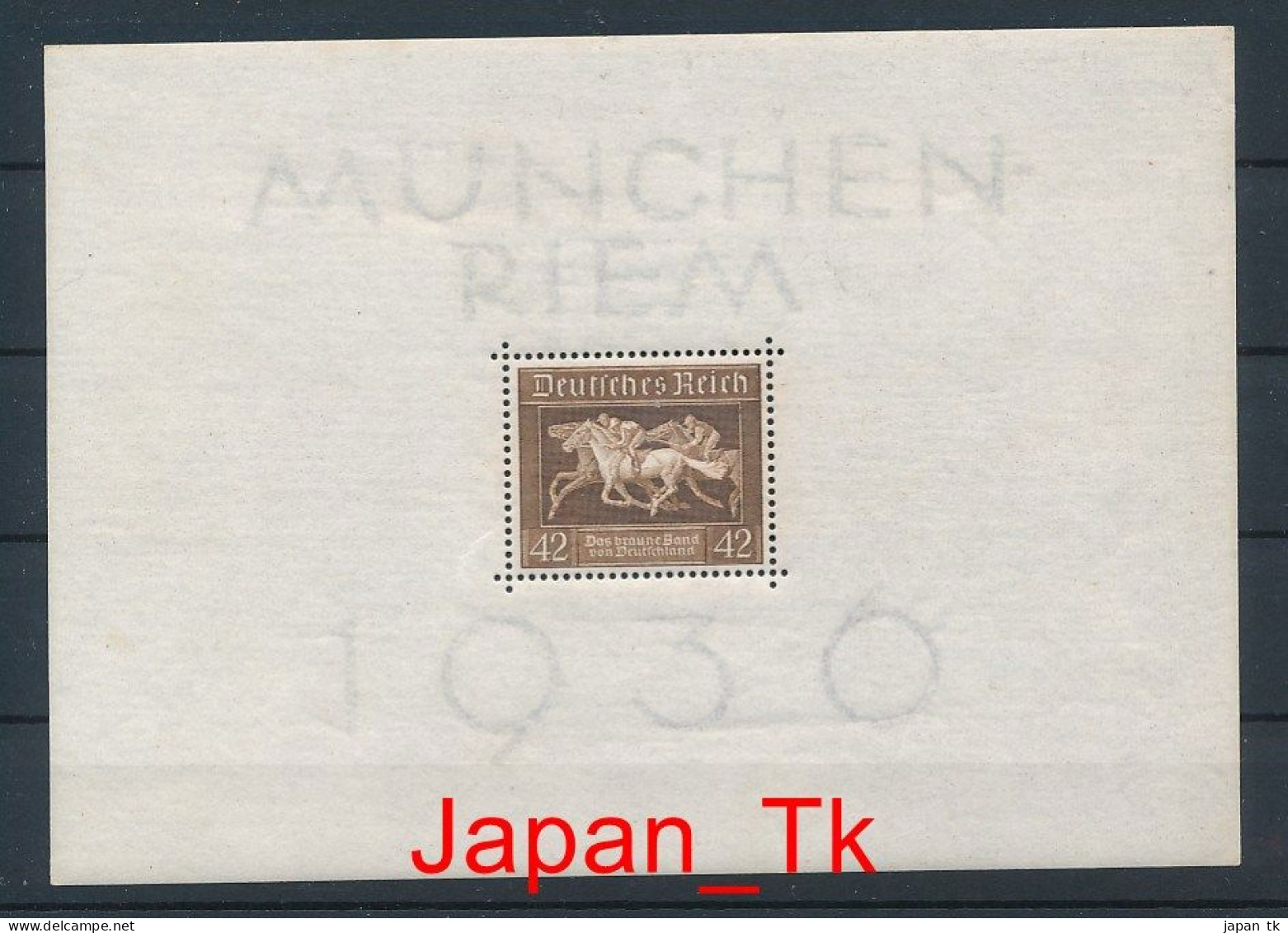 DEUTSCHES REICH Mi. Nr. Block 4 Galopprennen „Das Braune Band Von Deutschland“, München-Riem - MNH - Blocs