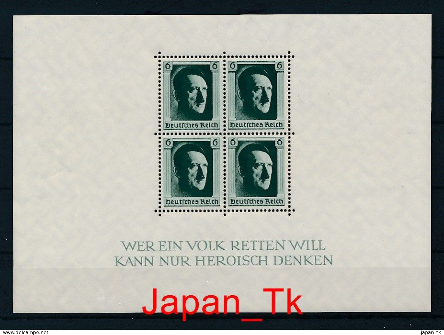 DEUTSCHES REICH Mi. Nr. Block 7, 8 48. Geburtstag Von Adolf Hitler - MNH - Blocks & Sheetlets