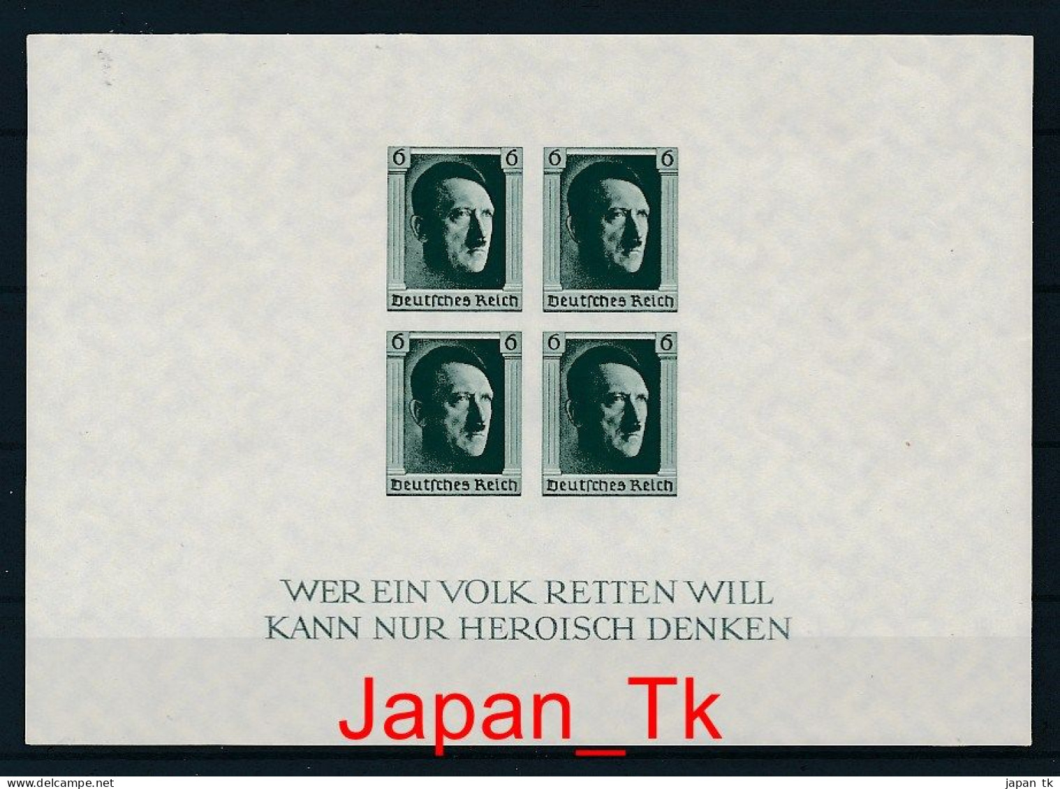 DEUTSCHES REICH Mi. Nr. Block 7, 8 48. Geburtstag Von Adolf Hitler - MNH - Blocs