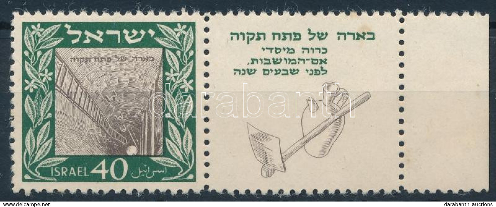 ** Izrael 1949 Mi 18 Tabos Bélyeg (Mi EUR 130.-) (falc A Tabon, Betapadás / Gum Disturbance, Hinge On Tab) - Other & Unclassified