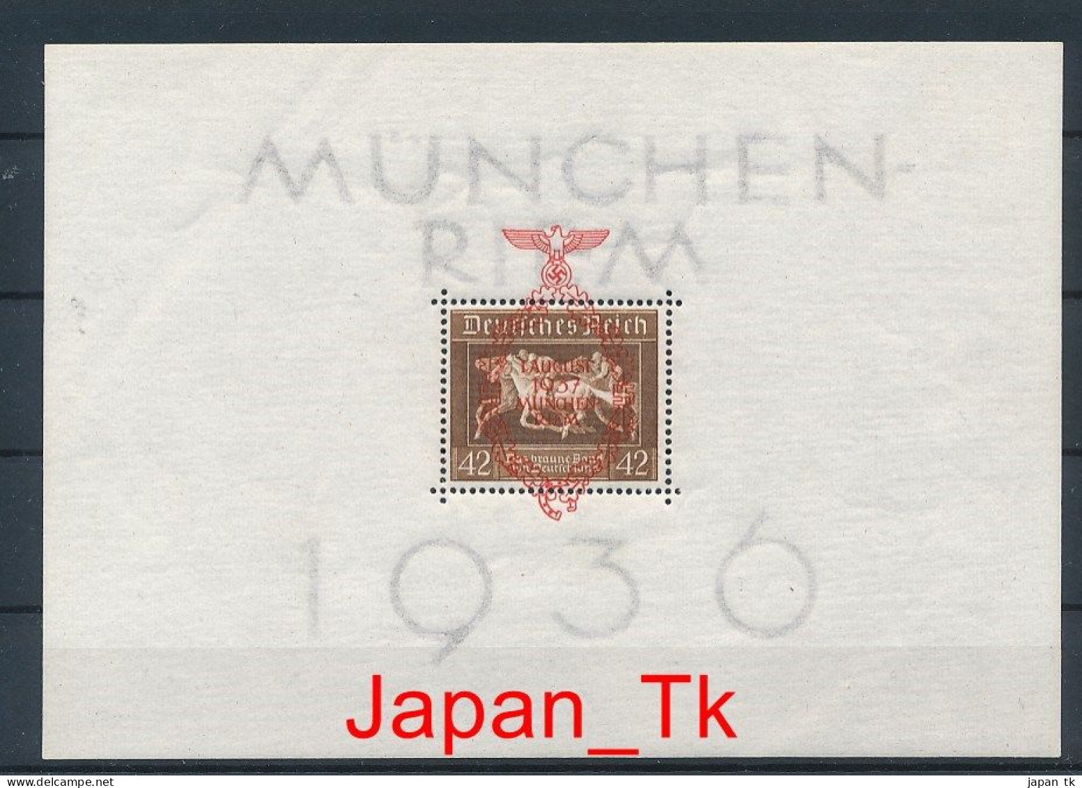 DEUTSCHES REICH Mi. Nr. Block 10 Galopprennen „Das Braune Band Von Deutschland“, München-Riem - MNH - Blocs