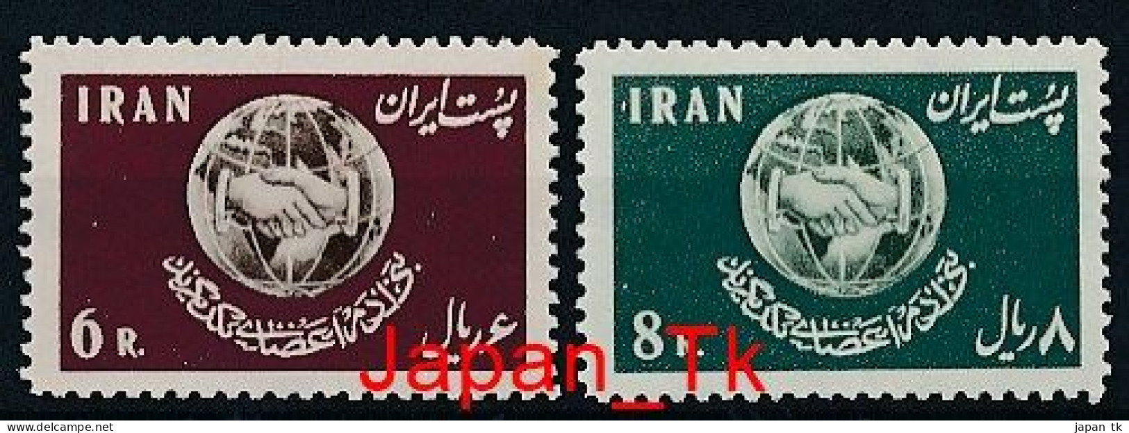 IRAN Mi. Nr. 1061-1062 10. Jahrestag Der Allgemeinen Erklärung Der Menschenrechte Durch Die UNO - MNH - Iran