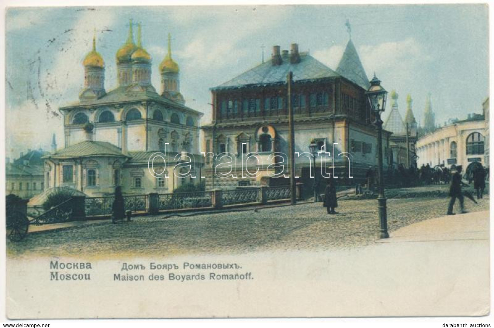 T4 1906 Moscow, Moscou; Maison Des Boyards Romanoff / Palace Of The Romanov Boyars (pinholes) - Non Classés