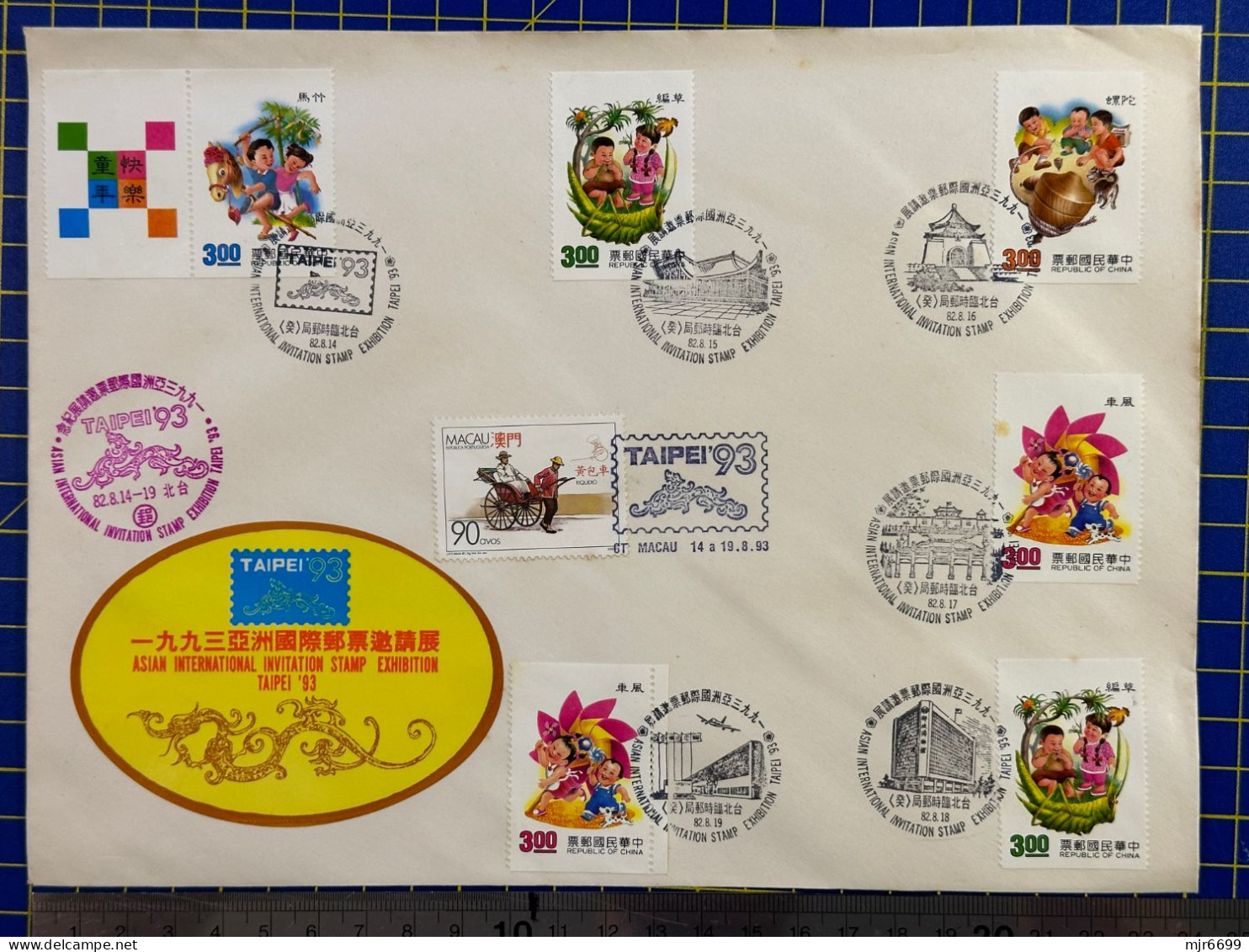 1993 ASIAN INTERNATINAL STAMP EXHIBITION FDC W/ALL DAYS CANCEL AND WITH MACAU CANCEL, PLEASE SEE THE PHOTO - FDC