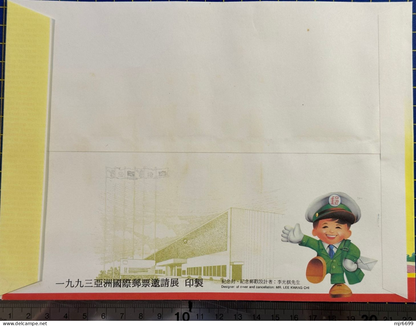 1993 ASIAN INTERNATINAL STAMP EXHIBITION COMM. SOUVENIR COVER W/ MACAU CANCEL, PLEASE SEE THE PHOTO - FDC