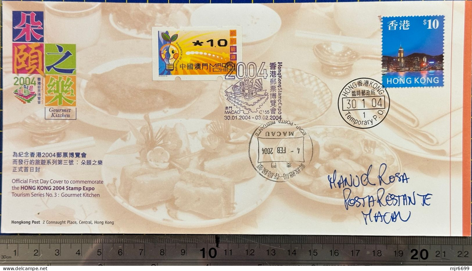 2004 HONG KONG STAMP EXPO COMMEMORATIVE COVER W/ HK & MACAU CANCEL, PLEASE SEE THE PHOTO - FDC