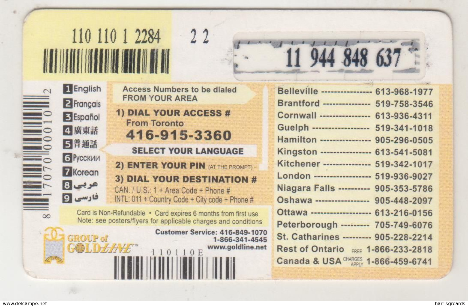 CANADA - CiCi Russia , Gold Line, Prepaid Card $5, Used - Canada