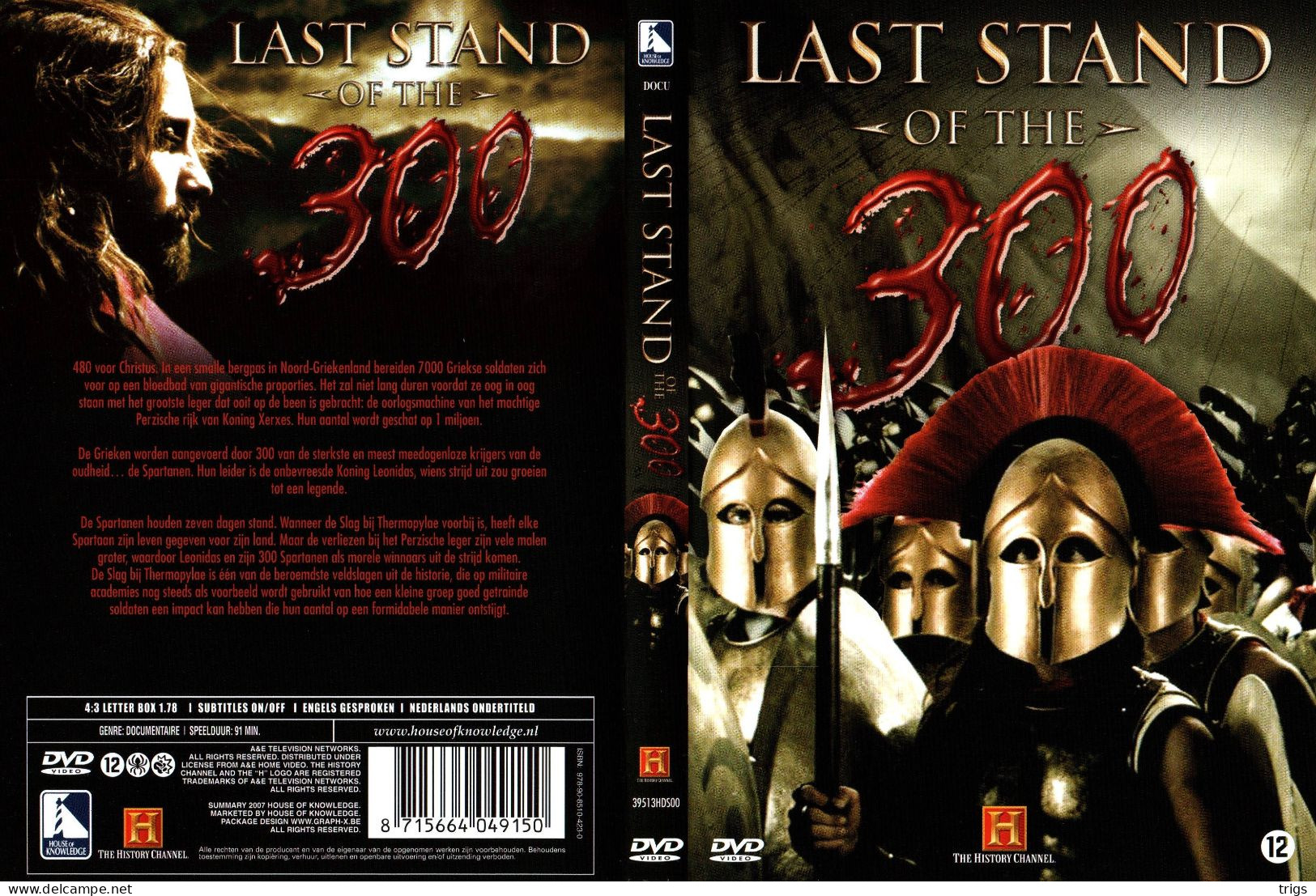 DVD - Last Stand Of The 300 - Documentary