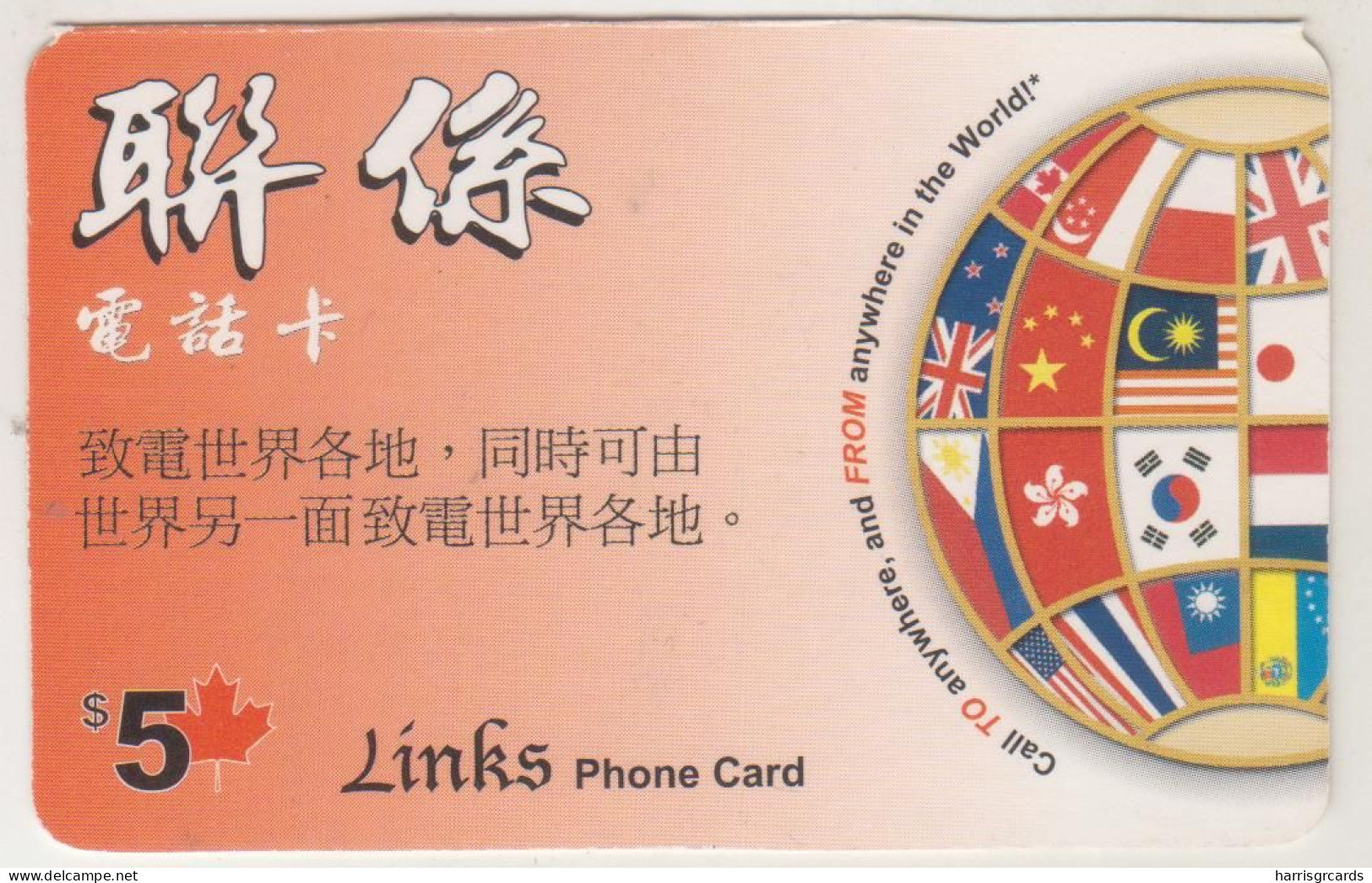 CANADA - Links Prepaid Card $5, Used - Canada