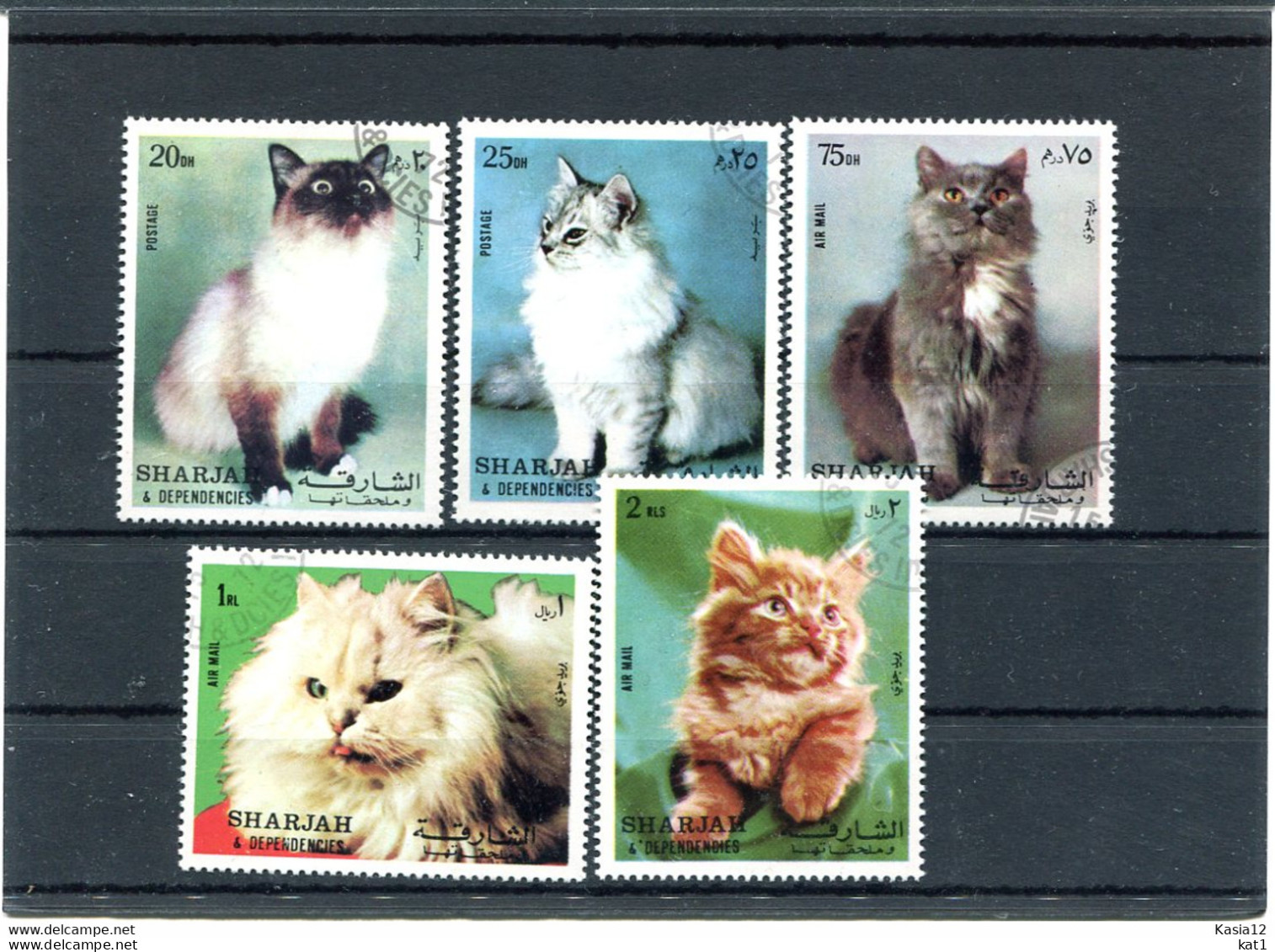 A51197)Katzen: Sharjah 1030 - 1034 A Gest. - Andere & Zonder Classificatie