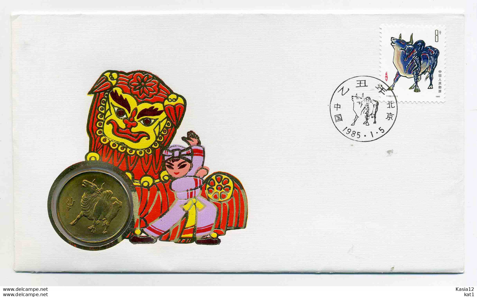 A43903)China 1988 A Muenz-FDC - 1980-1989