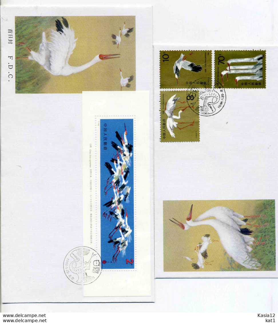 A43906)China 2074 - 2076 + Bl 36 FDC, Vogel - 1980-1989