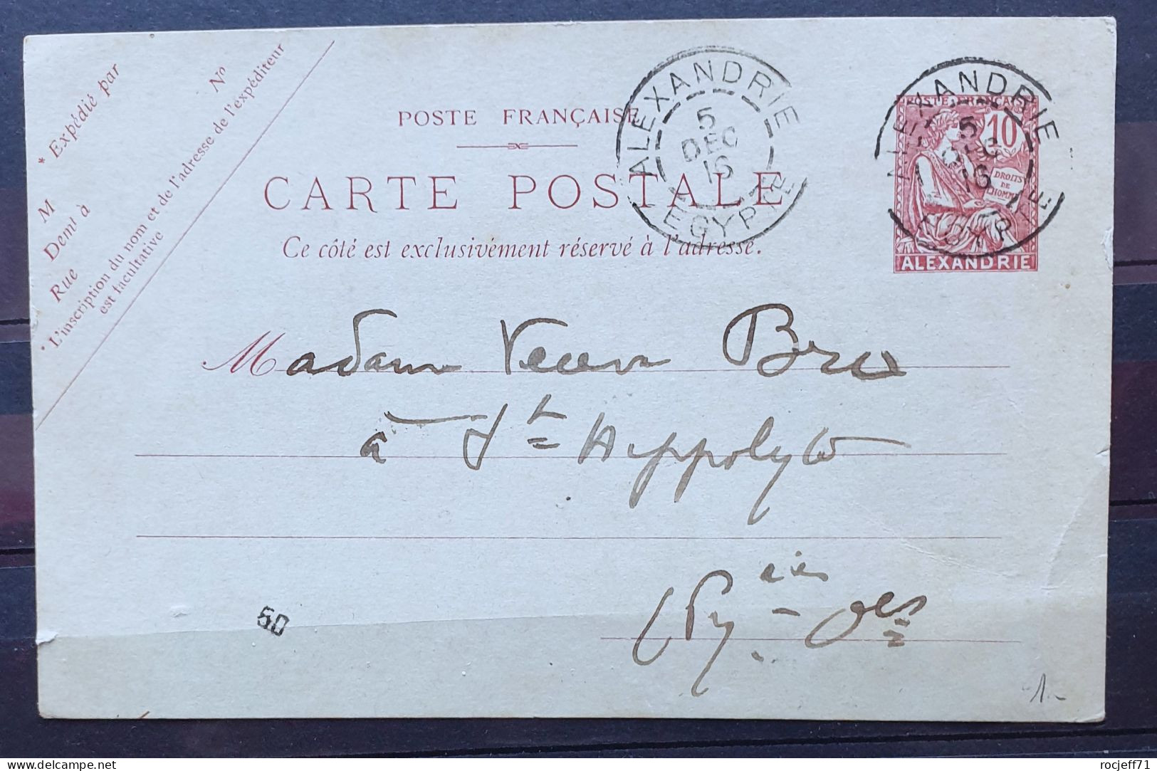 12 - 23 / Entier Postale 10 C Mouchon D'Alexandrie à Destination De St Hippolyte - Seine Et Oise - Briefe U. Dokumente