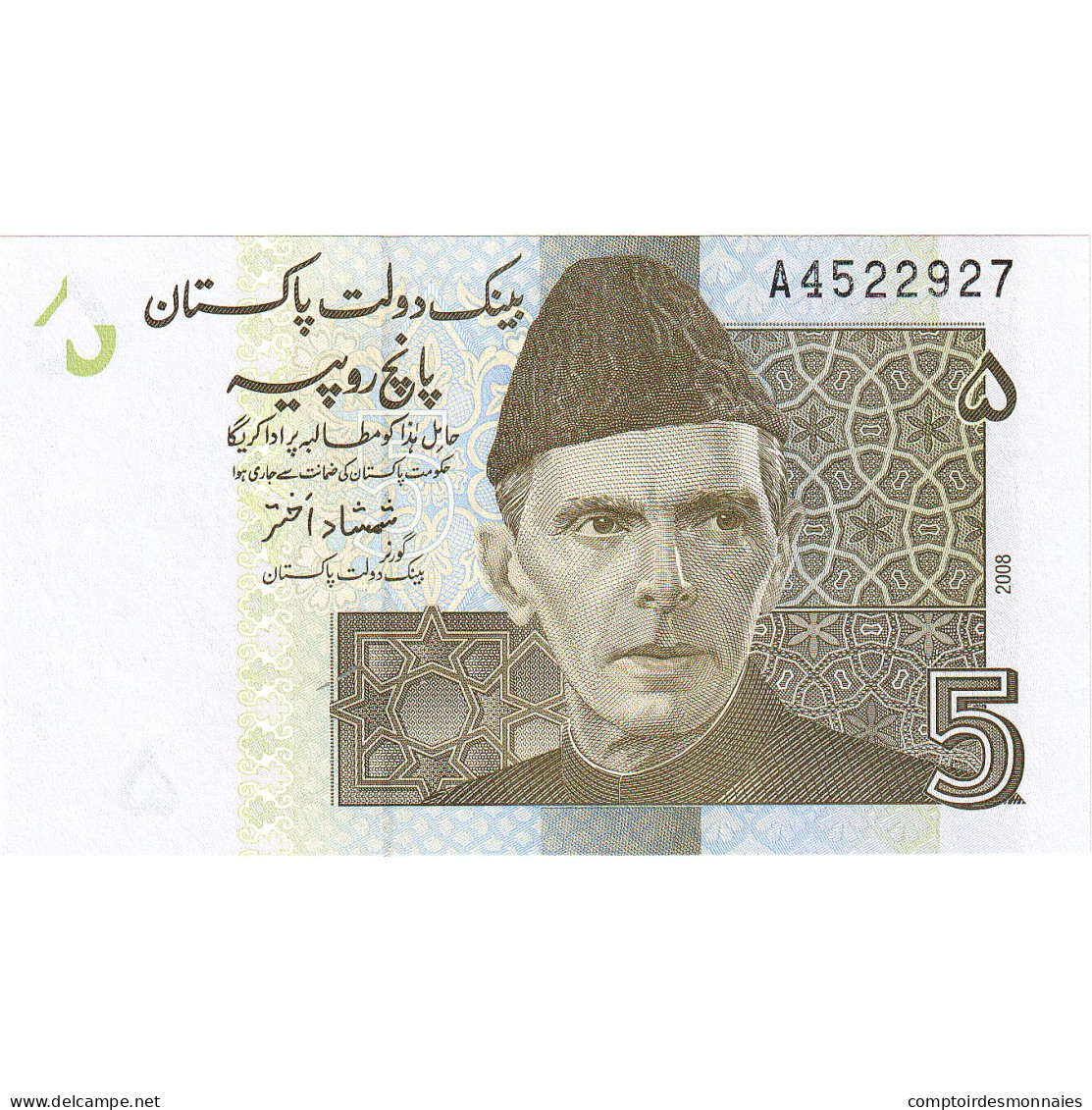 Pakistan, 5 Rupees, 2008, KM:53a, NEUF - Pakistan