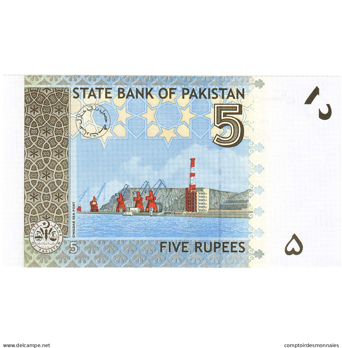 Pakistan, 5 Rupees, 2008, KM:53a, NEUF - Pakistan