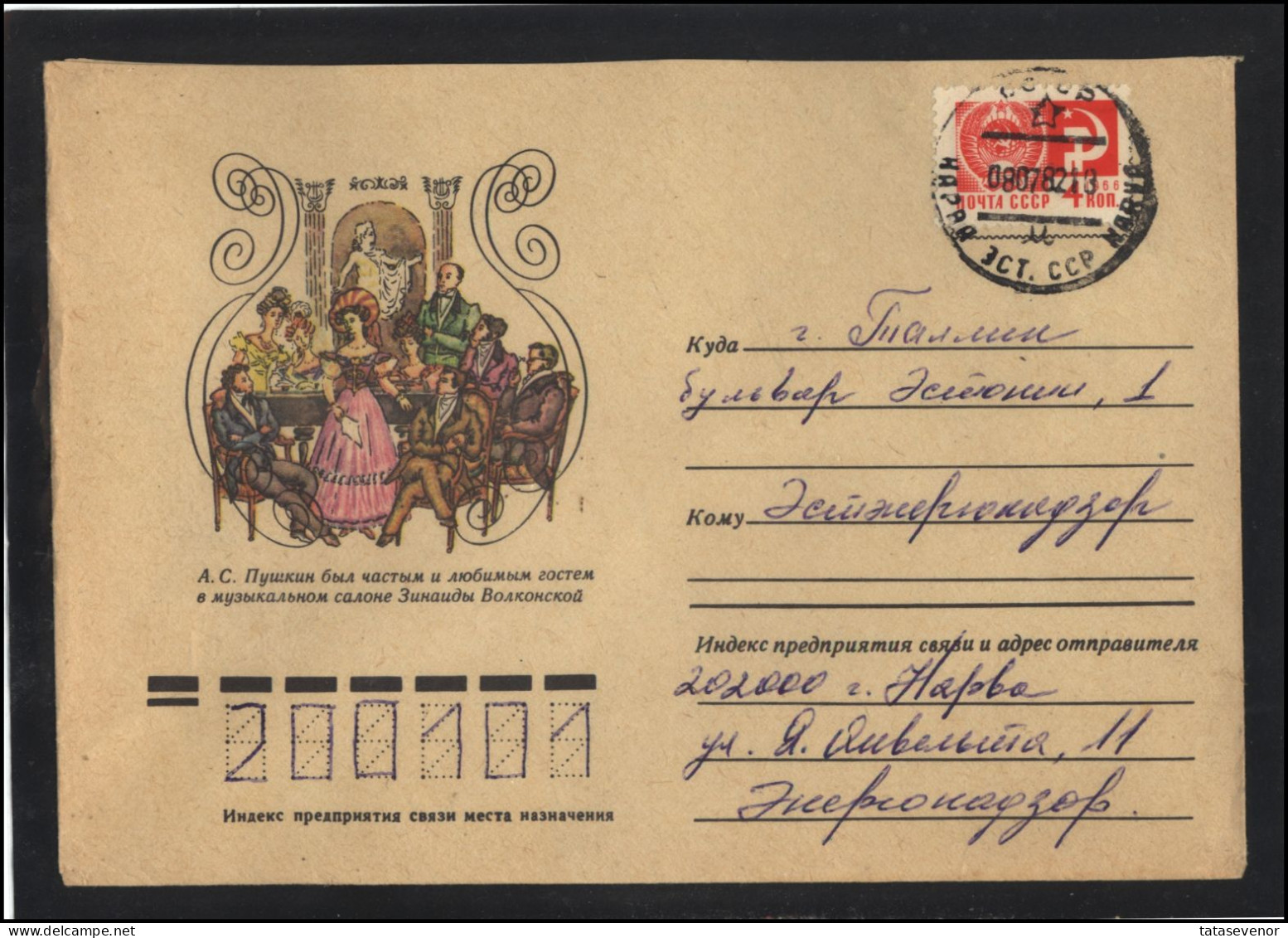 RUSSIA USSR Stationery USED ESTONIA AMBL 1251 NARVA Personalities Literature Pushkin - Unclassified
