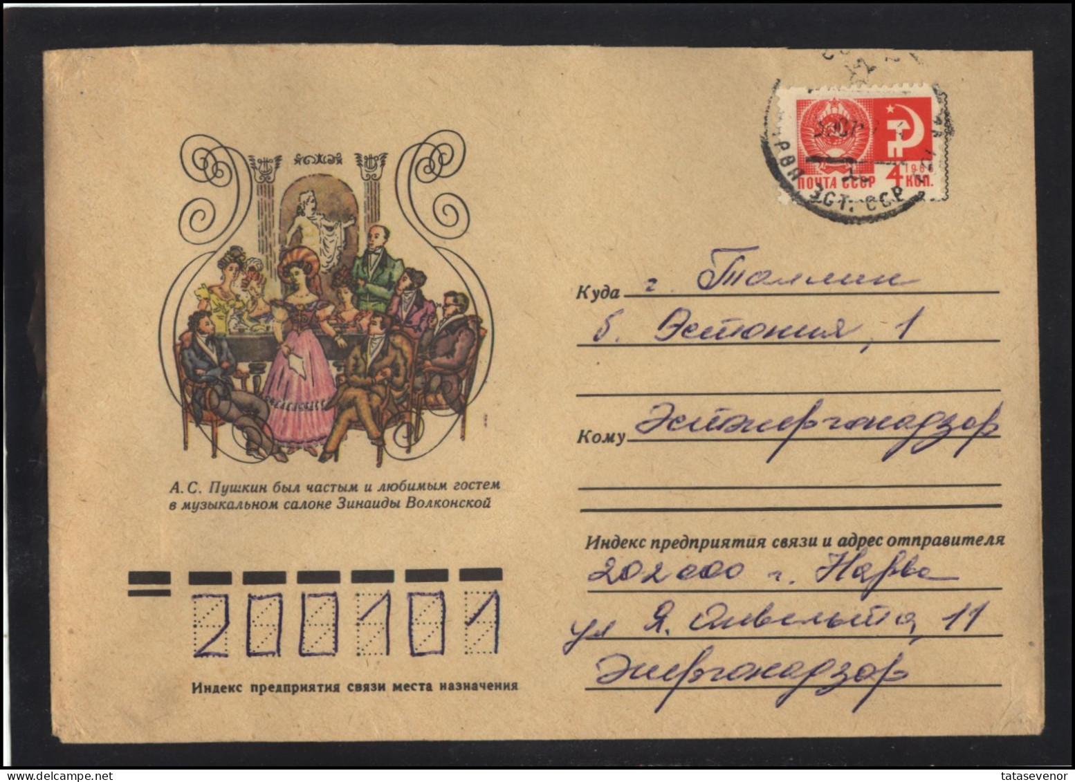 RUSSIA USSR Stationery USED ESTONIA AMBL 1252 NARVA Personalities Literature Pushkin - Non Classés