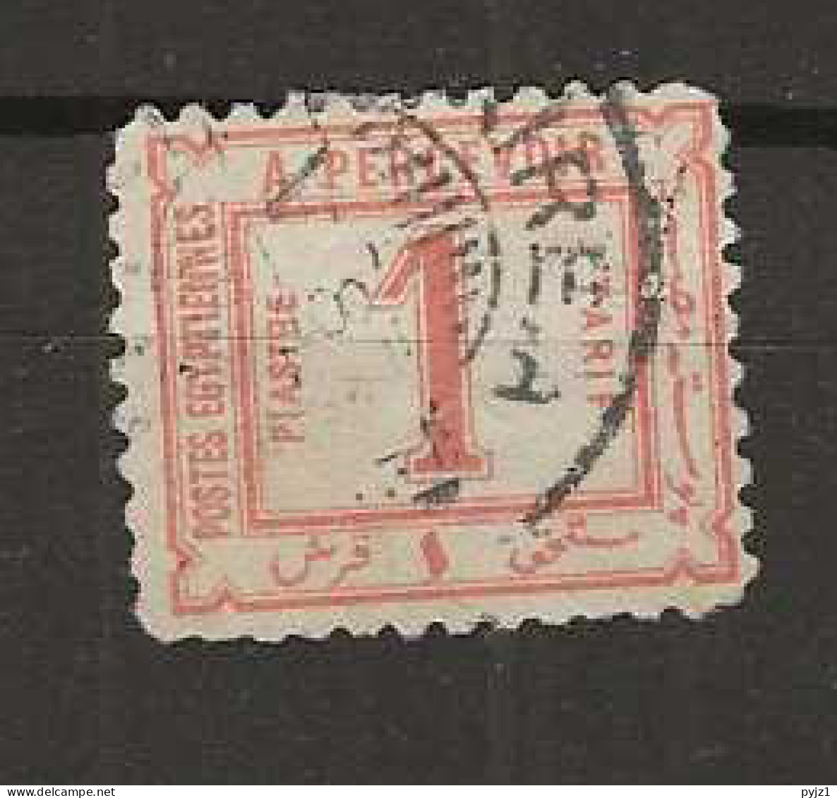 1886 USED Postage Due Mi 8 (no Watermark) - Oficiales