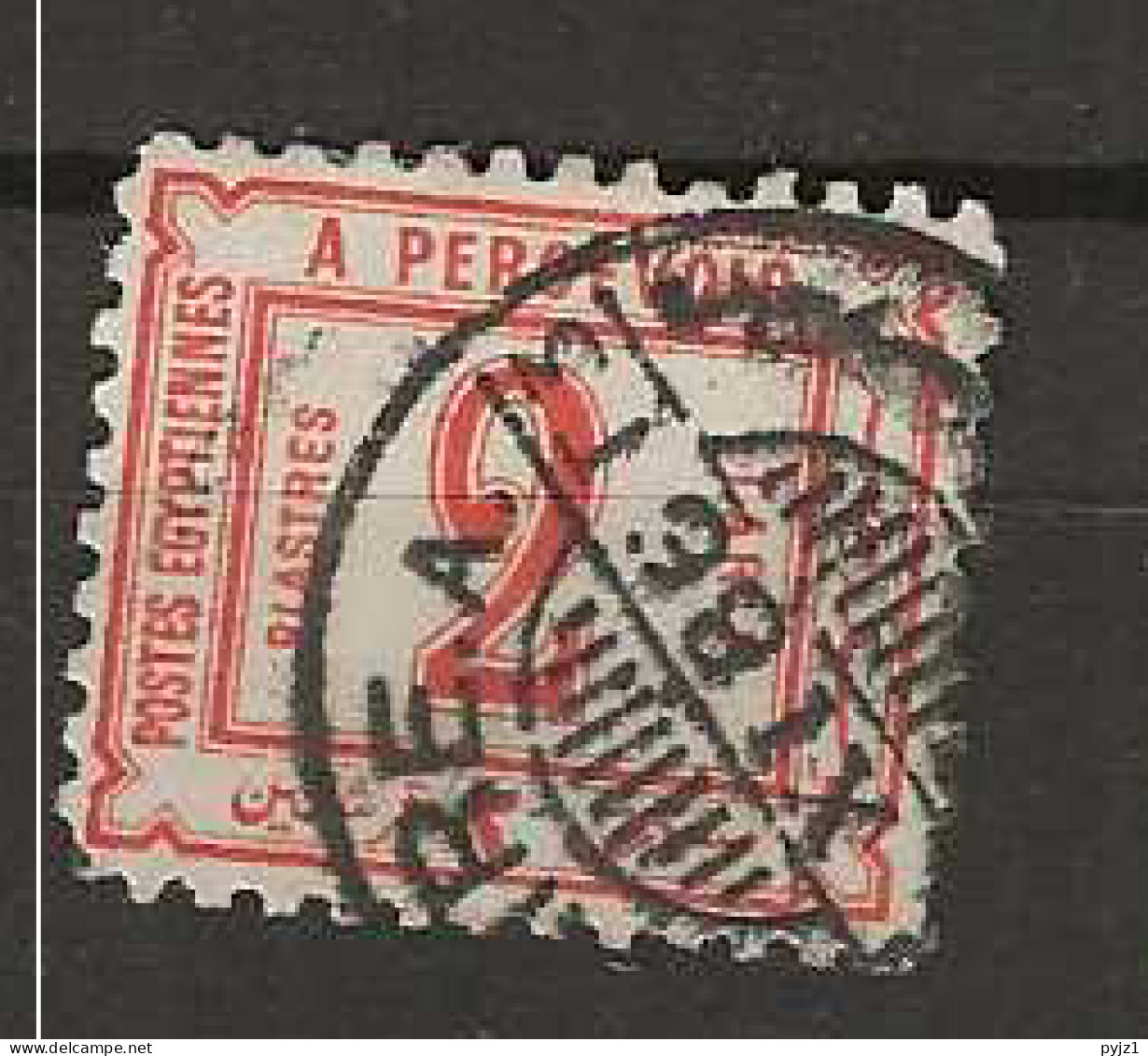 1886 USED Postage Due Mi 9 (no Watermark) - Dienstmarken