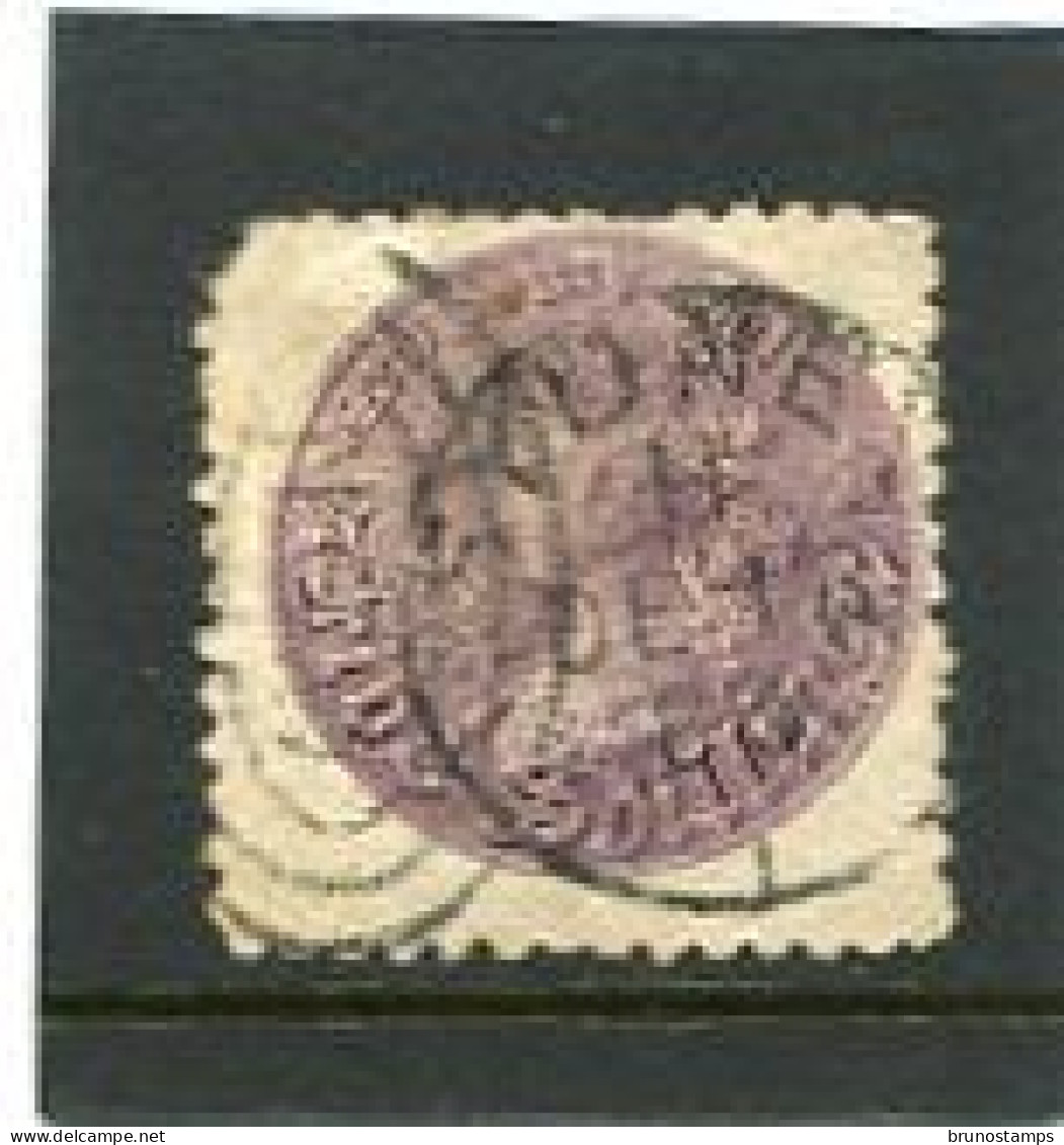 AUSTRALIA/NEW SOUTH WALES - 1885  5s  PERF. 10x12  ONE CORNER MISSED  FINE USED  SG 179a - Usati