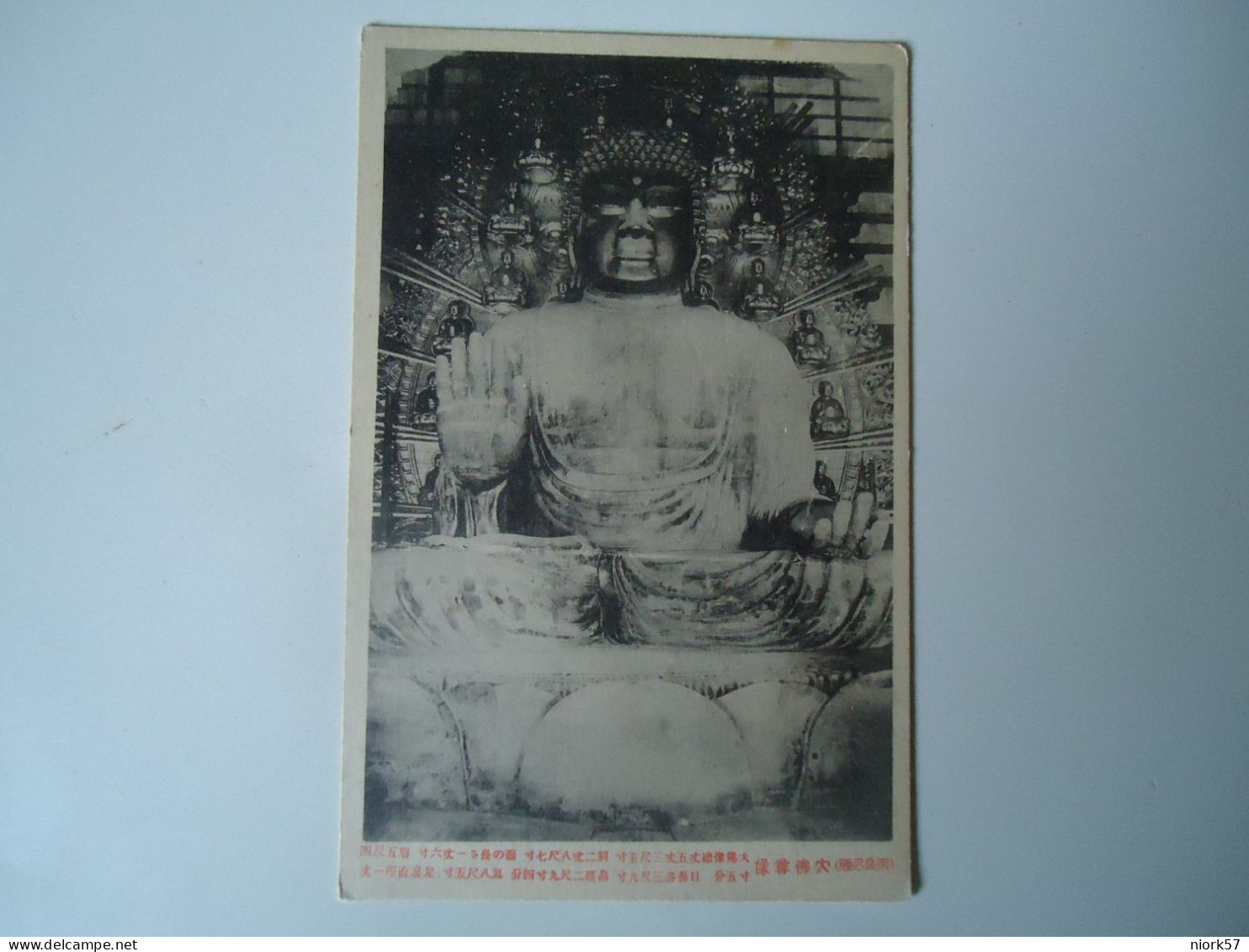 KOREA  POSTCARDS  OLD  GOD - Corée Du Sud