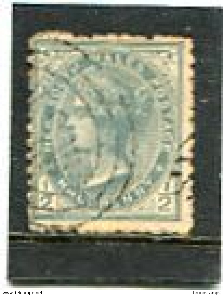 AUSTRALIA/NEW SOUTH WALES - 1892  1/2d  GREY  PERF 10  FINE USED  SG 271 - Usati