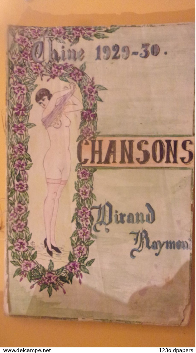 MILITAIRE ARSENAL DE TIEN TSIN Tianjin  CHANSONS CURIOSA EROTIQUE DESSINS FEMME NUE ET AUTRES 中国 Zhōngguó CHINA  CHINA - Manuscrits