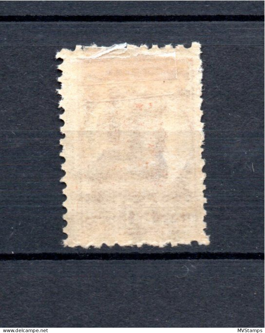 Russland 1929 Freimarke 377 Kolchosbauer 80 Kop. Ungebraucht/MLH - Ungebraucht