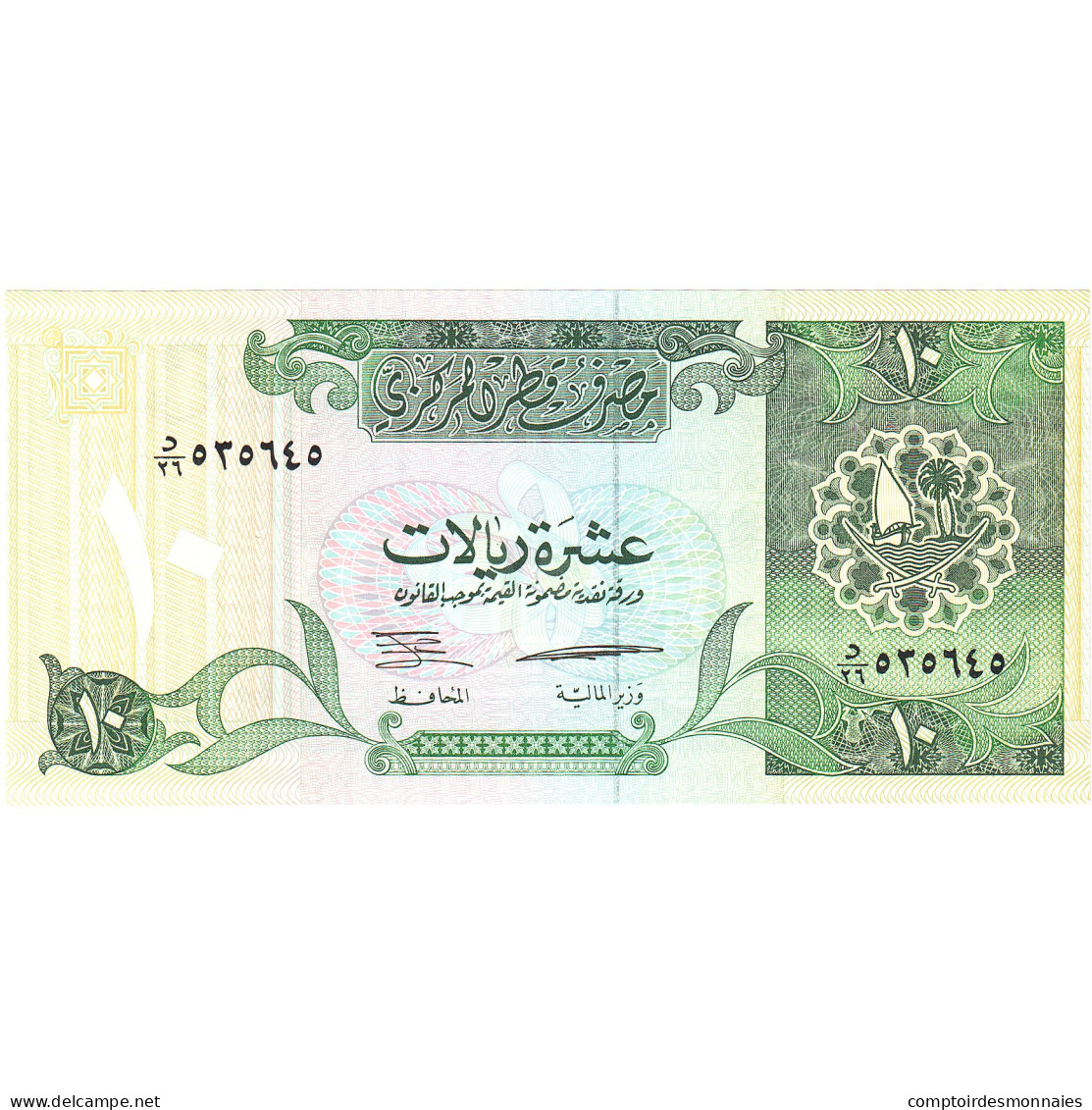 Qatar, 10 Riyals, KM:16b, NEUF - Qatar