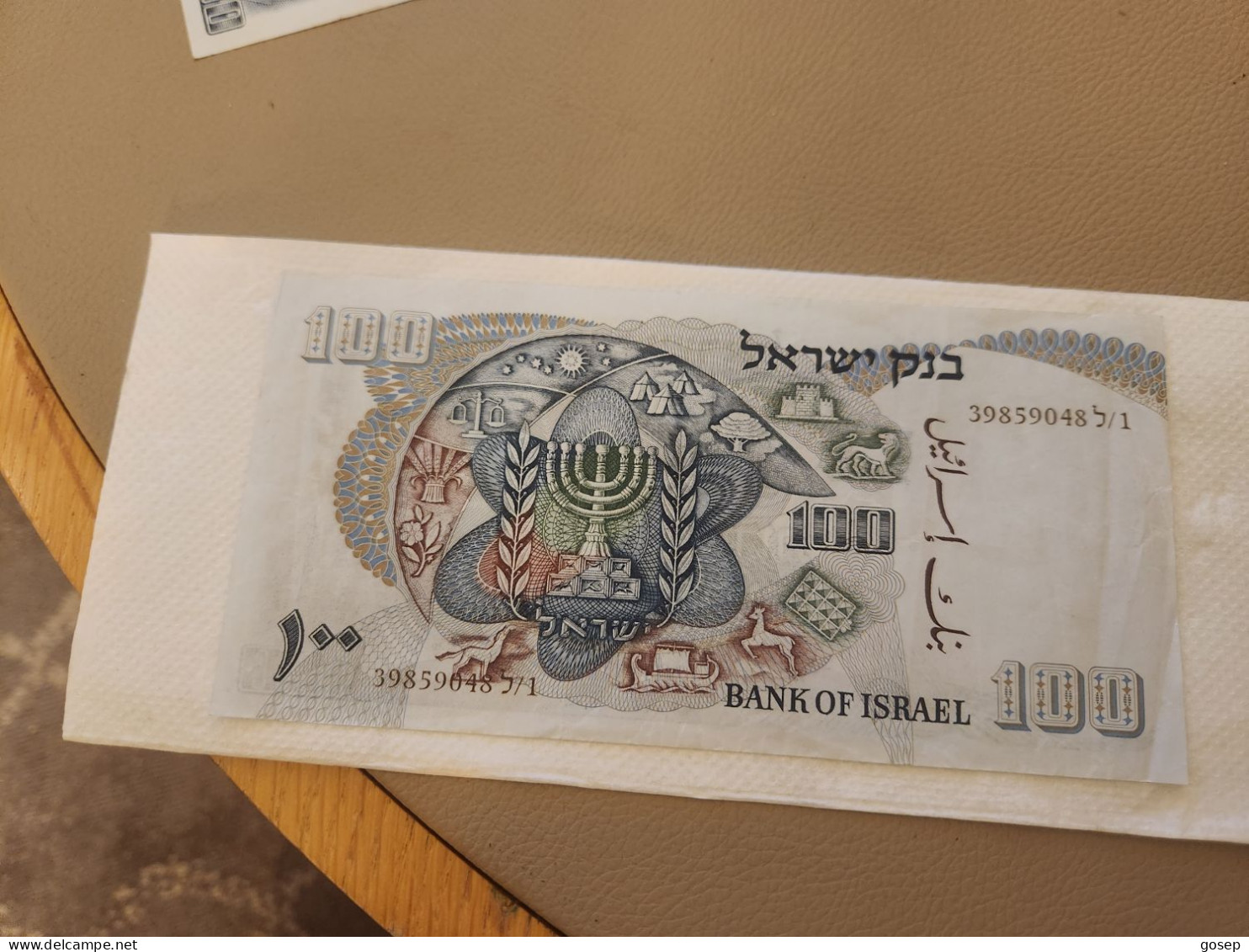 Israel-100 LIROT-BENJAMIN ZE'EV HERZL-(1968)-(BROWN-NUMBER)-(315)-(39859048-ל/1)-XXF-wrinkle-bank Note - Israël