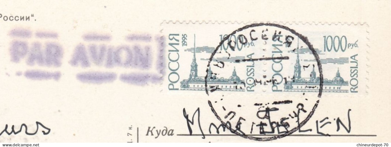 Novgorod Monument Millénaire Russie Ministère Communications URSS Новгород Памятник Тысячелетие России - Stamped Stationery