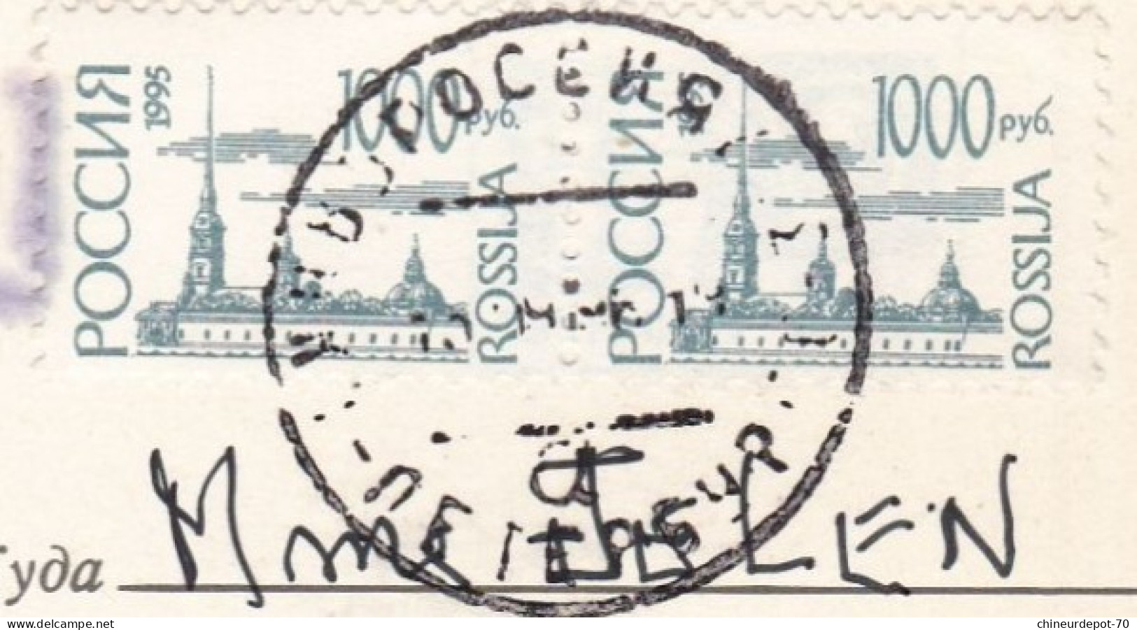 Novgorod Monument Millénaire Russie Ministère Communications URSS Новгород Памятник Тысячелетие России - Stamped Stationery