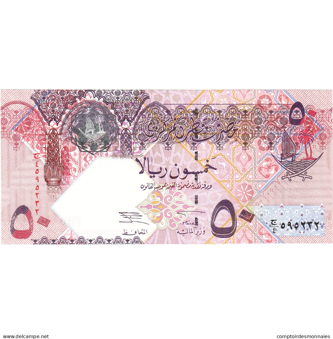 Billet, Qatar, 50 Riyals, Undated (2003), KM:23, NEUF - Qatar