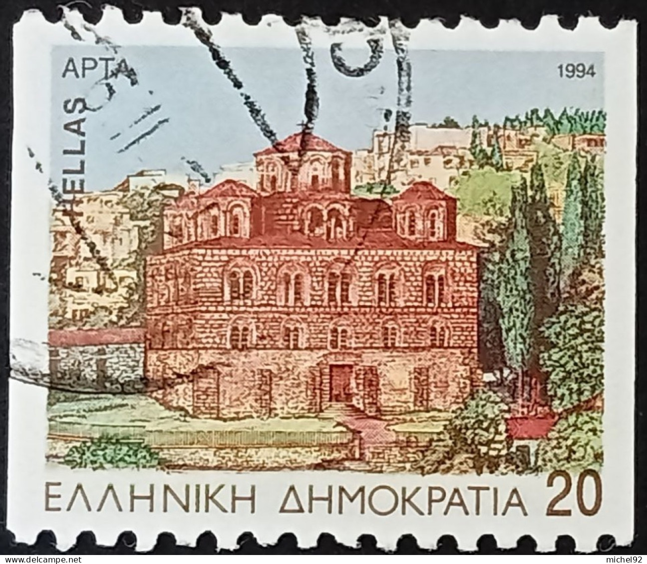 Grèce 1994 - YT N°1847 (B) - Oblitéré - Used Stamps