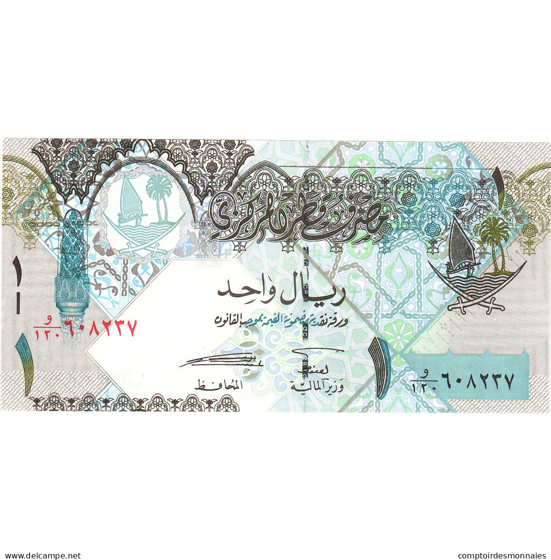 Qatar, 1 Riyal, KM:20, NEUF - Qatar