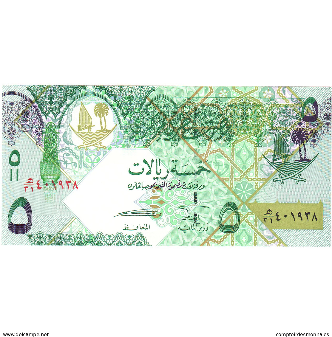 Qatar, 5 Riyals, KM:21, NEUF - Qatar