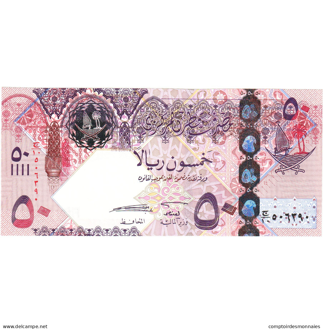 Qatar, 50 Riyals, Undated (2003), KM:23, NEUF - Qatar