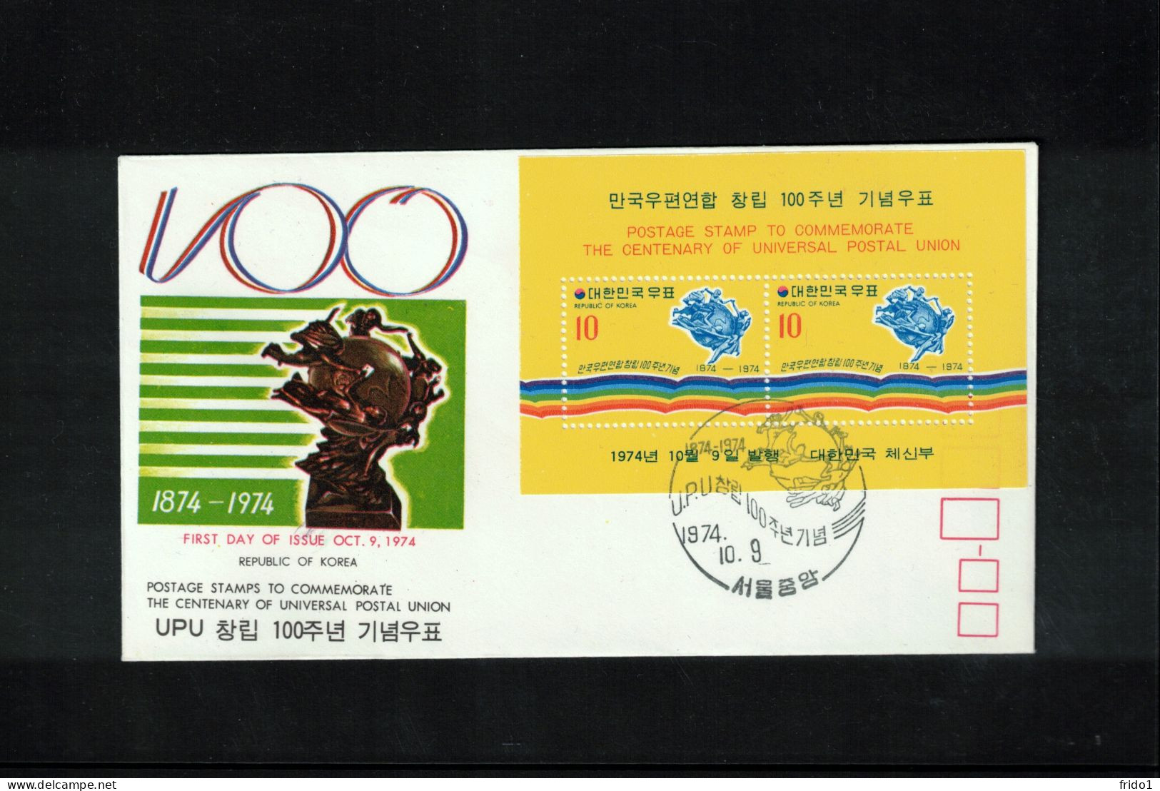 South Korea 1974 Centenary Of UPU 3x FDC - UPU (Wereldpostunie)