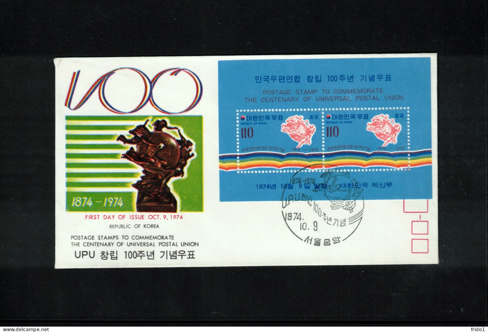 South Korea 1974 Centenary Of UPU 3x FDC - UPU (Wereldpostunie)