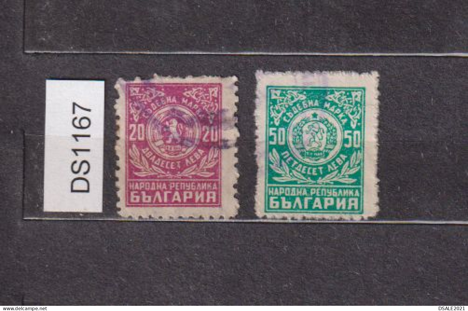 Bulgaria Bulgarije, Bulgarian People's Republic Law Court Fiscal Revenue Stamps 20,50Leva Judicial Revenues (ds1167) - Francobolli Di Servizio